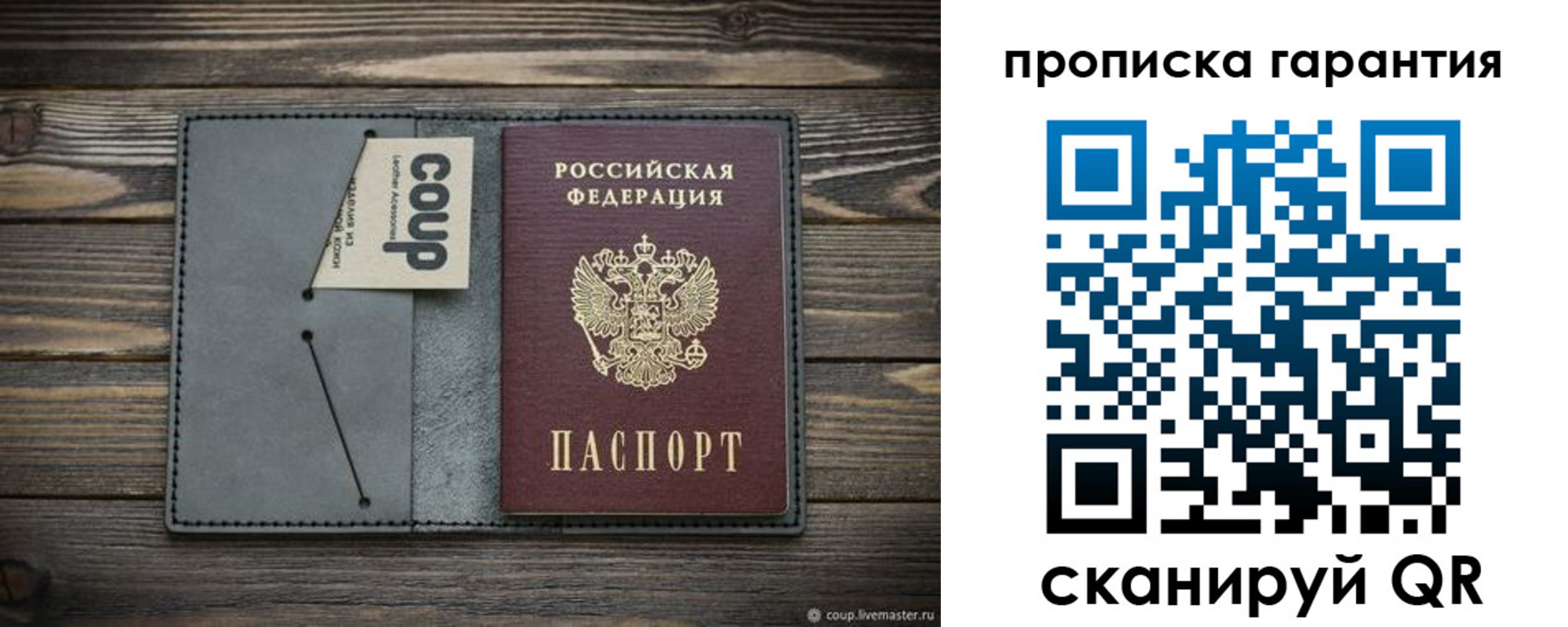 регистрация для дет. сада в Подпорожье