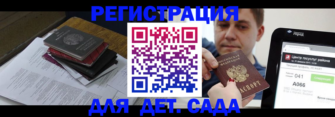 прописка от собственника в Подпорожье